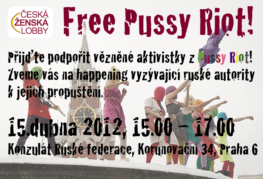 free_pussy_riot_pozvanka.jpg