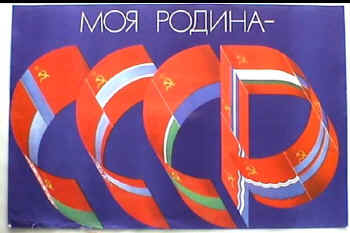 USSR0120.JPG